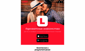 Loft-app.ru thumbnail