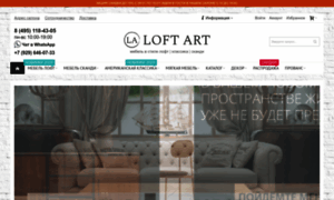 Loft-art.ru thumbnail