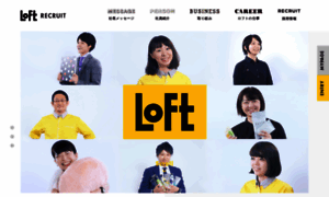 Loft.hartech.co.jp thumbnail