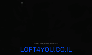 Loft4you.co.il thumbnail