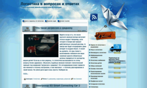 Log-lessons.ru thumbnail