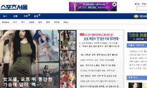 Log.sportsseoul.com thumbnail