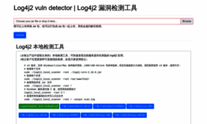 Log4j2-detector.chaitin.cn thumbnail