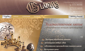 Logas.com.ua thumbnail