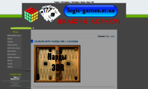 Logic-games.at.ua thumbnail