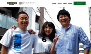 Logic.recruitment-info.jp thumbnail