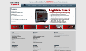 Logicmachine.net.ru thumbnail
