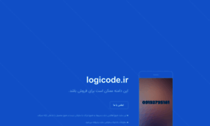 Logicode.ir thumbnail