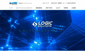 Logicsolutions.co.jp thumbnail