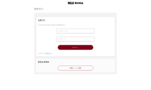 Login-jp.muji.com thumbnail