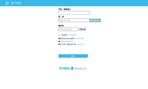 Login.genebook.com.cn thumbnail