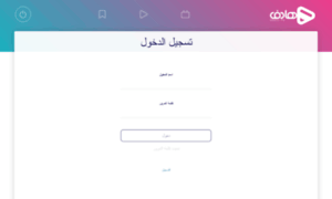 Login.hadif.tv thumbnail