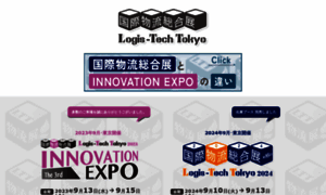 Logis-tech-tokyo.gr.jp thumbnail