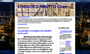 Logisticsrmuttochan.blogspot.com thumbnail
