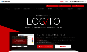 Logito.djk.co.jp thumbnail