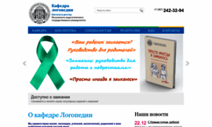 Logo-mpgu.ru thumbnail