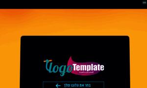 Logo-template.co.il thumbnail