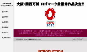 Logo.expo2025.or.jp thumbnail