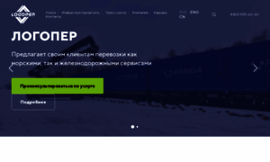 Logoper.ru thumbnail