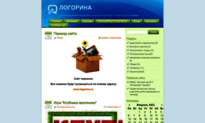 Logorina.rusedu.net thumbnail