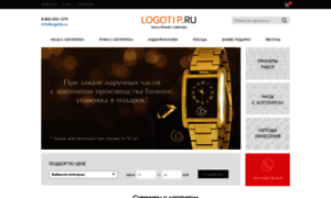 Logotip.ru thumbnail