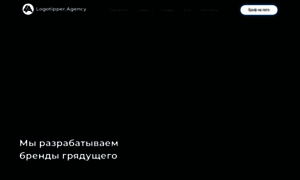 Logotiper.ru thumbnail