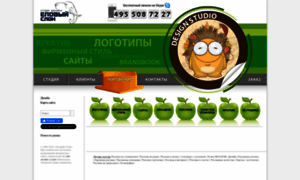 Logotype.slon-studio.ru thumbnail