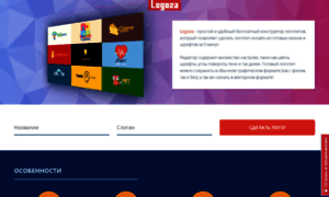 Logoza.ru thumbnail