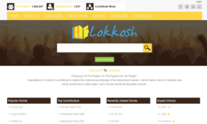 Lokkosh.gujaratilexicon.com thumbnail