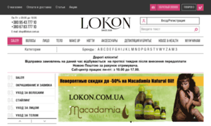 Lokon.com.ua thumbnail