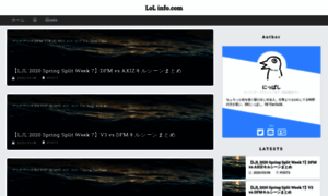 Lol-info.com thumbnail