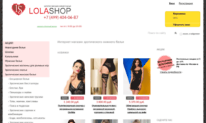 Lolashop.ru thumbnail