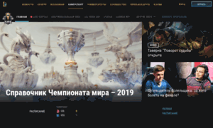 Lolesports.ru thumbnail