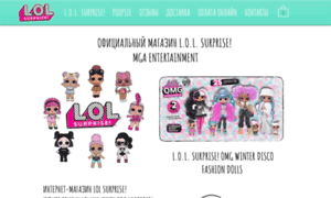 Lolsurprise-dolls.ru thumbnail