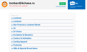 Lombard24chasa.ru thumbnail