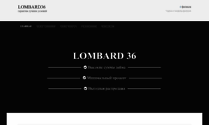 Lombard36.ru thumbnail