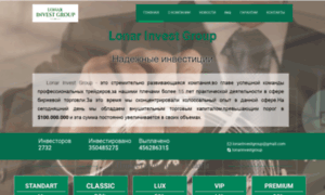 Lonarinvestgroup.ru thumbnail