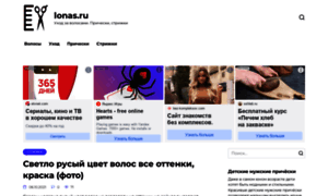 Lonas.ru thumbnail