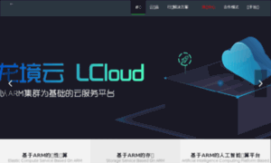 Longene.com.cn thumbnail