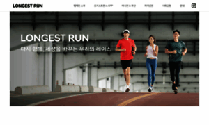 Longestrun.co.kr thumbnail