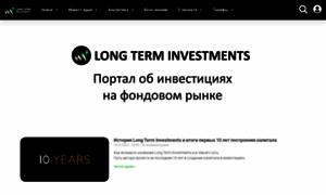 Longterminvestments.ru thumbnail