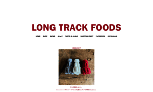 Longtrackfoods.com thumbnail