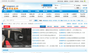Longwan.co thumbnail