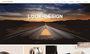 Look-design.com.cn thumbnail