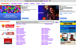 Lookingforjob.ru thumbnail