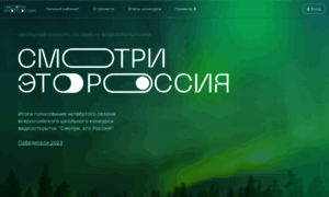Lookitsrussia.ru thumbnail