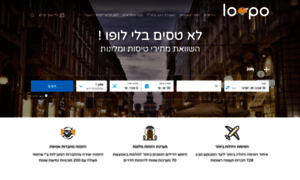 Loopo.co.il thumbnail