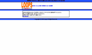 Loops.jp thumbnail