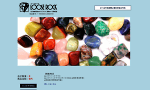 Looserock-case.com thumbnail