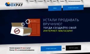 Loot-store24.bxsale.ru thumbnail